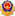 網(wǎng)站備案